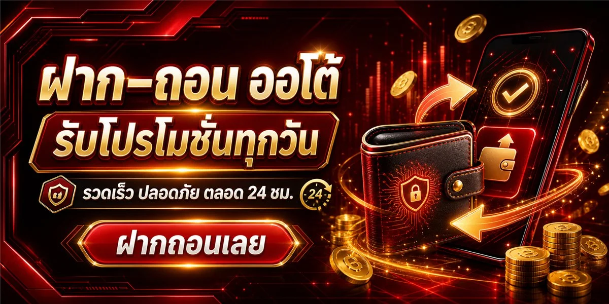 เกมสล็อต PG SLOT บน Pang388 รวมค่ายดังครบทุกเกม