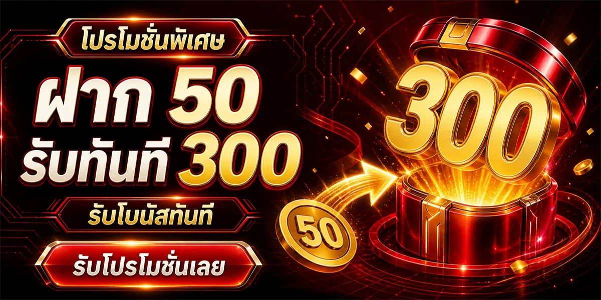 Pang388 แบนเนอร์ทางเข้าเว็บตรง สล็อต PG SLOT
